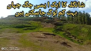 Yakhtangay Top | Shangla Valley | Pakistan