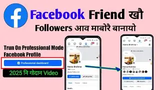 Turn On Professional Mode | Facebook Profile Kwo Mabwrwi Convert Kalamyw | Bodo Video