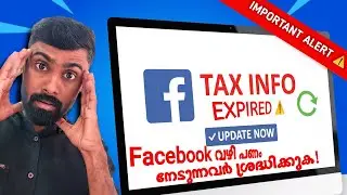 🛑 Facebook Monetization Stop ആവാതിരിക്കാൻ ഇപ്പൊൾ ചെയ്യുക | Tax Info Renewal Malayalam Revokerz media