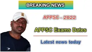 #APPSC | Appsc Exams Dates Release | Appsc latest news today | appsc group1 | #appsc2022 | #group1