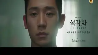 Snowdrop Episode 12 Preview [Eng Sub]