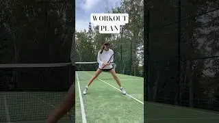 Топ 8 упражнений из теннисного ОФП  #workout #tennis #cardio #bodyworkout #bodygoals