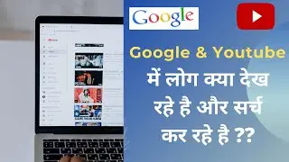 How to Choose the Best Keywords and Topic for Youtube and Blog | Tranding Topic for Youtube