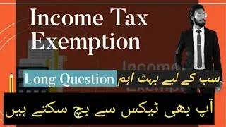 Exemption from Tax | Non Taxable income | income Tax 2023-24 | Accounting | LL.B notes