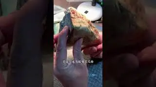 4萬8的石頭開切，切大漲？|#哈軒翡翠大餅| #緬甸翡翠#天然翡翠#玉雕設計#玉石珠宝#翡翠挂件