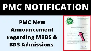 PMC Latest News!! New Notification Regarding Mbbs & Bds Admissions 2021-22 | PMC updates