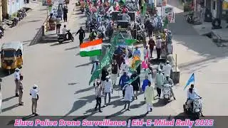 Drone Monitoring by Eluru Police | City Under Watch # Eluru District Police 