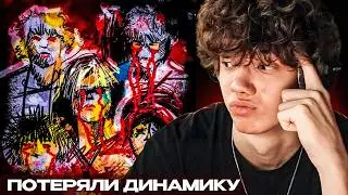 MAYOT, DooMee, unki, Slatt Savage & luvdakash - Репер ничо не может | Реакция