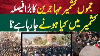 Big decision by Kashmir refugees!!!