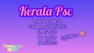 Kerala Psc syllabus category number 256/2023,698/2023,684/2023