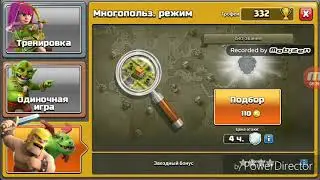 Клешо вкленс
