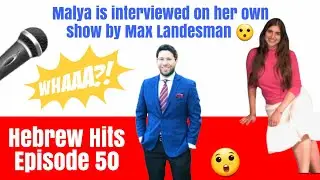 Hebrew Hits: Episode 50 - Jewish Radio Woman, Malya, shares her journey.