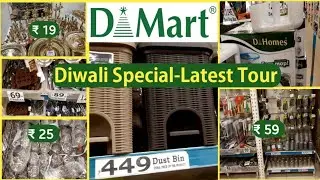 Dmart Latest Offers | Latest Dmart Tour | Dmart Offers Today 2020 | Dmart Diwali Offers | D'mart