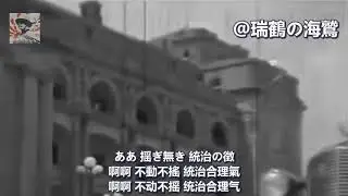 台北市民歌