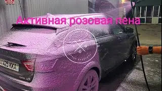 Без всяких комментариев. Встречайте Active Foam Magic ( Активная пена Мейджик )