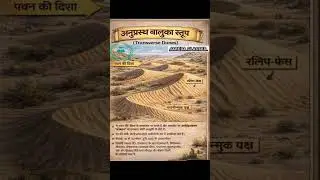 राजस्थान High Court 4th Gradeमहत्वपूर्ण प्रश्न | #4thgrade#bstc#cet#rajasthangkimportantquestion