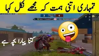 Pubg Mobile Whatsapp Status 2021 Cute Baby, Tum Ne Mujhe Nikal Kaha | Pubg Whatsapp Status 2021