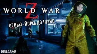 Ночной стрим ▶ HELLGAME