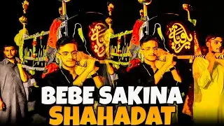SHAB -E- SHAHADAT BEBE SAKINA 😭 || JULOOS ALAMDAR ROAD QUETTA || 2025