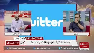 How to verify Twitter Account? Digital Expert Fahad Malik