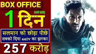 attack box office collection, attack 1st day collection, attack movie collection, attack collection