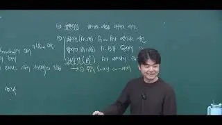개념완성 확통 4 확률의 정의(1)