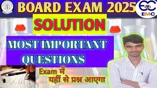 solution || most expected Question## #emc #solution #solutions #boardexam #neet #iit #alakhpandey