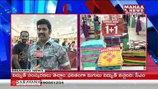 Mahaa News GreatAndhra Shopping Carnival at South India Shopping Mall in Vijayawada