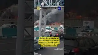 Massive fire engulfs market in west Tehran, visible across the city