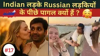 Why Indian Men Marrying Russian Women ? | Russian Women | The Untold Truth