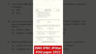 #ITI #ISRO #IPRC #fitter #theory #itionline9954