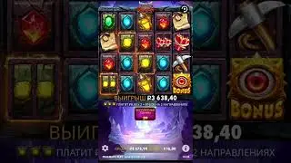 Как нас &laquo;нае***ает&raquo; Pragmatic play, думал что это Макс вин 🥹