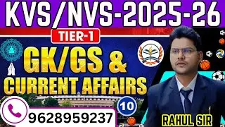 kvs General Knowledge,Current Affairs Class | GK for KVS NVS Tier 1 || by Teachers Academy