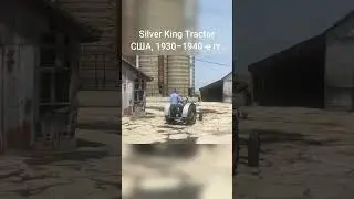 Silver King (1930&ndash;1940-е) / Silver King Tractor #SilverKing #ретротрактор #трактор