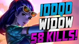 IDDQD INSANE WIDOW! 58 ELIMS! [ OVERWATCH SEASON 8 TOP 500 ]