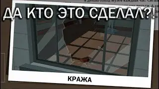 Проблемы с расследованиями - This is the Police #5 | Прохождение для души