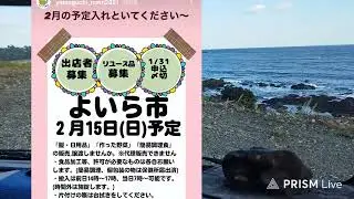 屋久島お天気どライブ（朝9時ごろ）