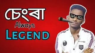 Boys Always Legend ll Local Comedy Video ll Manoj Official ll 2021
