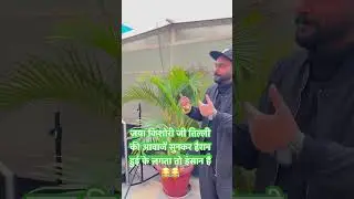 Jaya kishori ji & gurnazar chattha entertaining by deepak tilli comedian