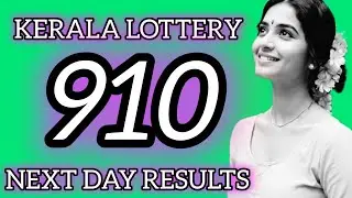 KERALA LOTTERY 910 NEXT DAY RESULTS 