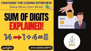 EP-18 | Sum of Digits | Explained in Tamil | Problem solving for coding rounds | Basics to Advanced