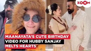 Sanjay Dutt&rsquo;s wife Maanayata Dutt shares HEARTFELT wish for his 66th Birthday with a SWEET video