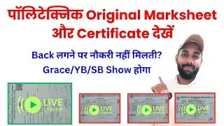 LIVE 🔴 POLYTECHNIC ORIGINAL 3 MARKSHEET & CERTIFICATE | BTEUP FINAL MARKSHEET KAISI HOTI HAI 