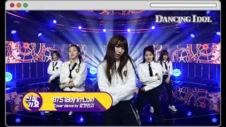[DANCING IDOL] 방탄소년단 《상남자》 커버댄스 by 로켓펀치 3D VR | BTS 《Boy In Luv》 cover dance by Rocket Punch