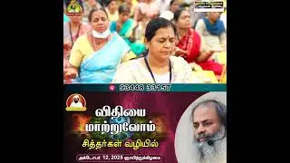 நம்ம சென்னை 