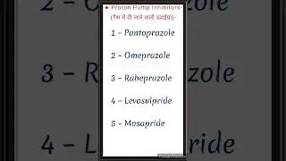 Proton pump Inhibitors | PPIs kya hote h #aiims #nursing #medical #youtube #nurse #nursingofficer
