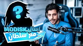 #Meet_SAQR​ EP 5 - مع Sultan67 | Modisk موديسك 🦅🔥