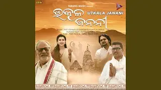 Utkala Janani