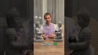 Преодоление Эмоциональных Блоков - Простые Советы