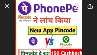 Pincode App Unlimited Loot 🔥Earn ₹1500 Per Phonepe Account | Loot offer today 🔥 #lootoffertoday